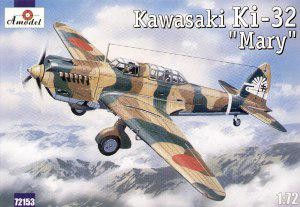 Kawasaki Ki-32 "Mary"