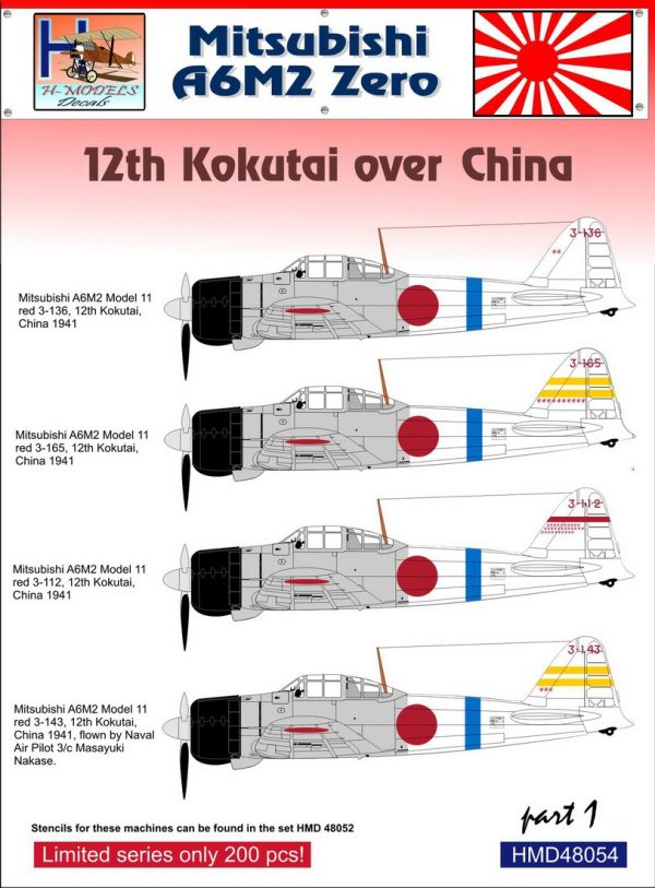 12th Kokutai over China