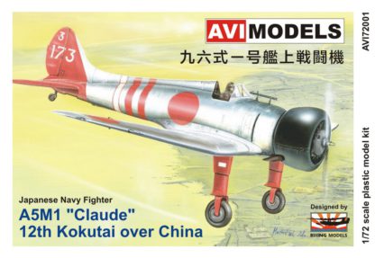 A5M1 Claude "12th Kokutai over China"