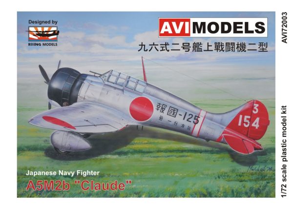 1/72 A5M2b Claude Early Version