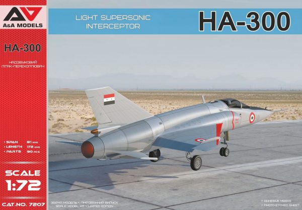 1/72 Helwan HA-300
