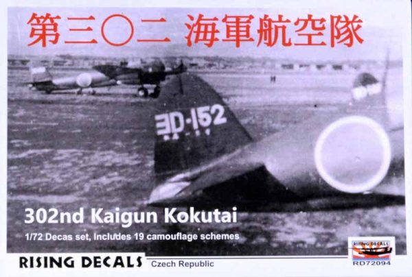 1/72 302nd Kokutai