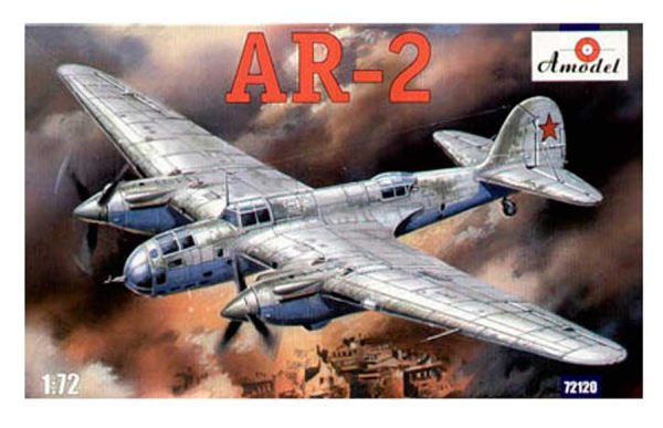 AR-2