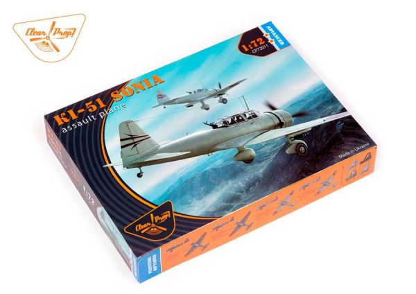 Ki-51 Sonia Advanced Kit