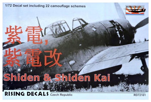Shiden & Shiden Kai