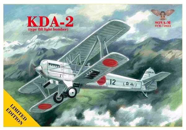 KDA-2 Type 88 Bomber