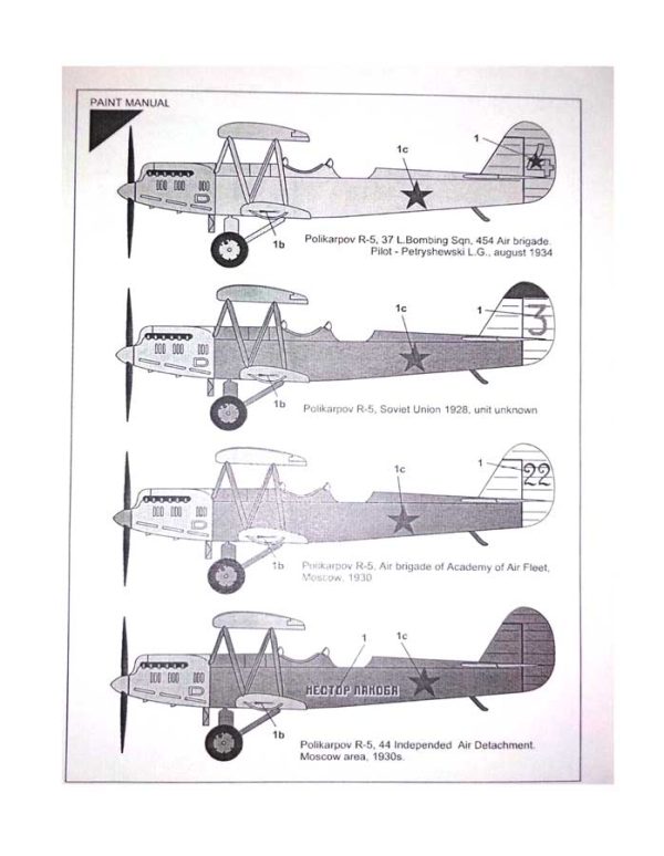 Polikarpov R-5