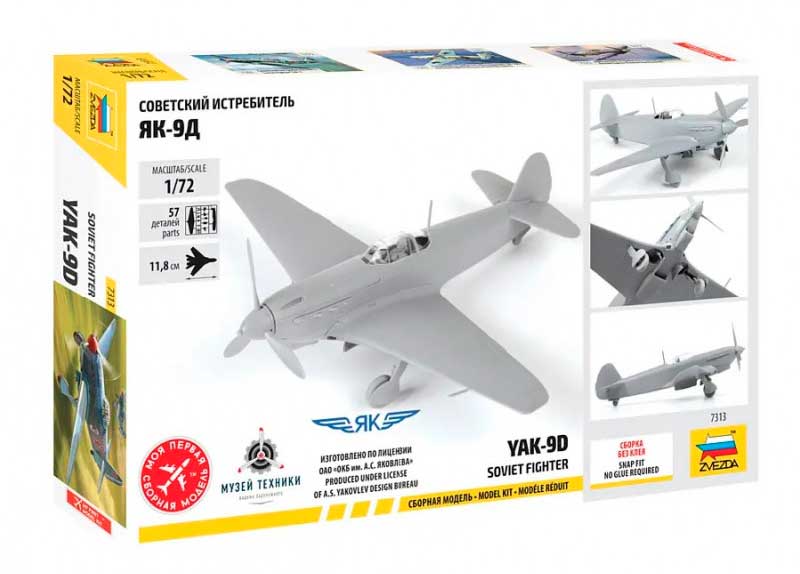 Yakovlev Yak-9 D