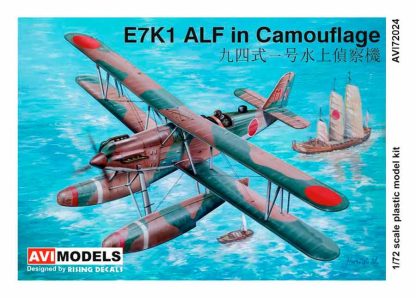 nk AVIM72024 Kawanishi E7K1 Alf - Nekomodels maquetas