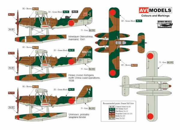 Kawanishi A7K1 Alf