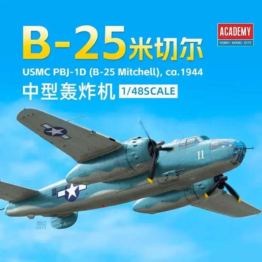 Lee más sobre el artículo B25 Mitchell