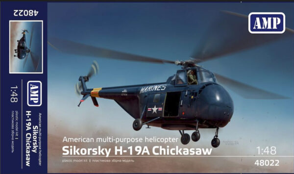 SIKORSKY H-19A CHICKSAW
