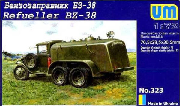 BZ-38 fuel truck