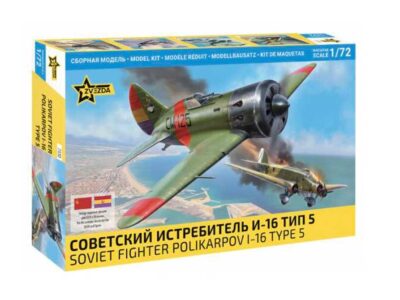 Polikarpov I-16  type 5